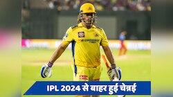 CSK vs RCB: चेन्नई की प्लेऑफ की राह में खुद धोनी बने विलेन? कार्तिक ने किया खुलासा 