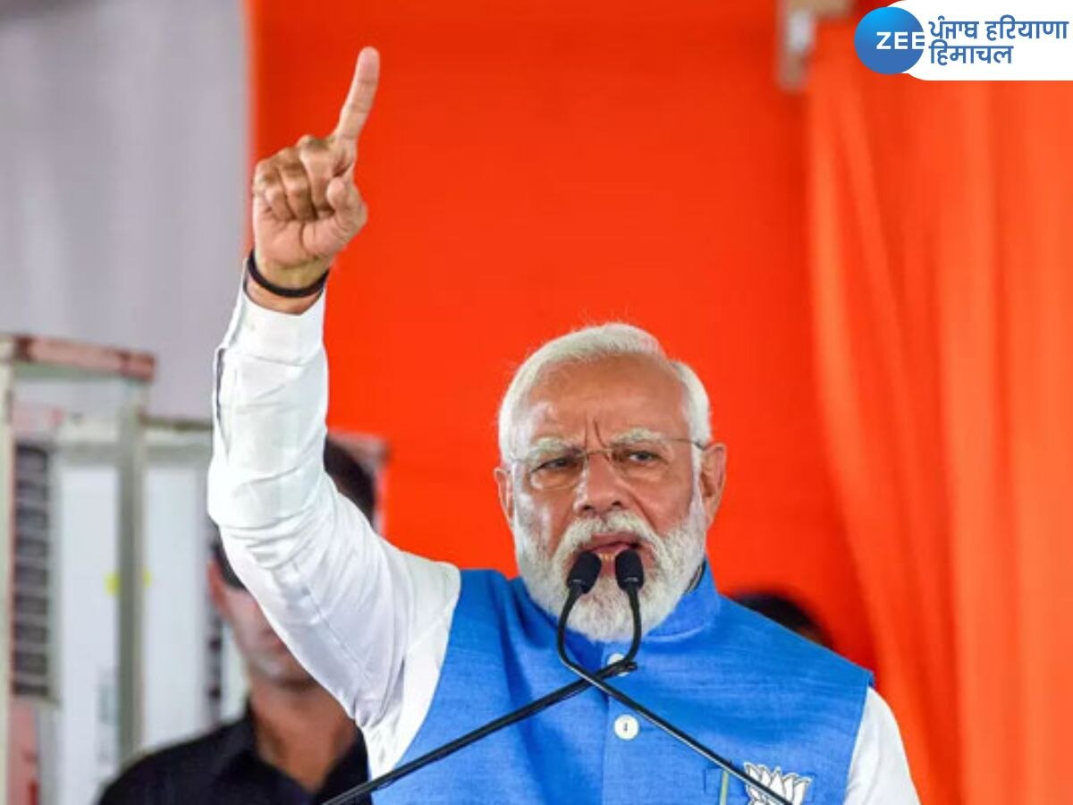 Lok Sabha election: ਚੋਣ ਪ੍ਰਚਾਰ ਲਈ ਪੰਜਾਬ ਆਉਣਗੇ PM ਮੋਦੀ, ਇਹਨਾਂ ਜ਼ਿਲ੍ਹਿਆਂ ਵਿੱਚ ਕਰਨਗੇ ਰੈਲੀ