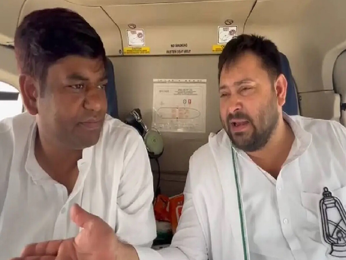 Bihar Politics: तेजस्वी-मुकेश ने हेलीकॉप्टर में की चुनावी चर्चा, बोले- केंद्र सरकार से ऊब चुके हैं लोग
