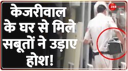 Swati Maliwal Case Update: DVR, प्रिंटर जब्त.. सीएम हाउस से क्या मिला?