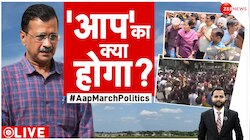 Taal Thok Ke: 'आप' का क्या होगा?