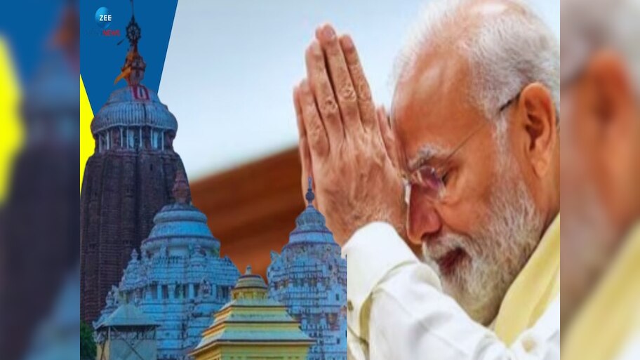 PM Narendra Modi: ଆସନ୍ତାକାଲି ପୁରୀରେ ମହାପ୍ରଭୁଙ୍କ ଦର୍ଶନ କରିବେ ମୋଦି, ଜାଣନ୍ତୁ ସମ୍ପୂର୍ଣ୍ଣ କାର୍ଯ୍ୟସୂଚୀ