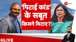 Baat Pate Ki : मिल गया 'पिटाई कांड' का सबूत?