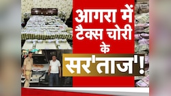कहीं 13 हजार करोड़ तो कहीं अलमारी में भरा था सोना, रेड में मशीनों का भी निकला था दम
