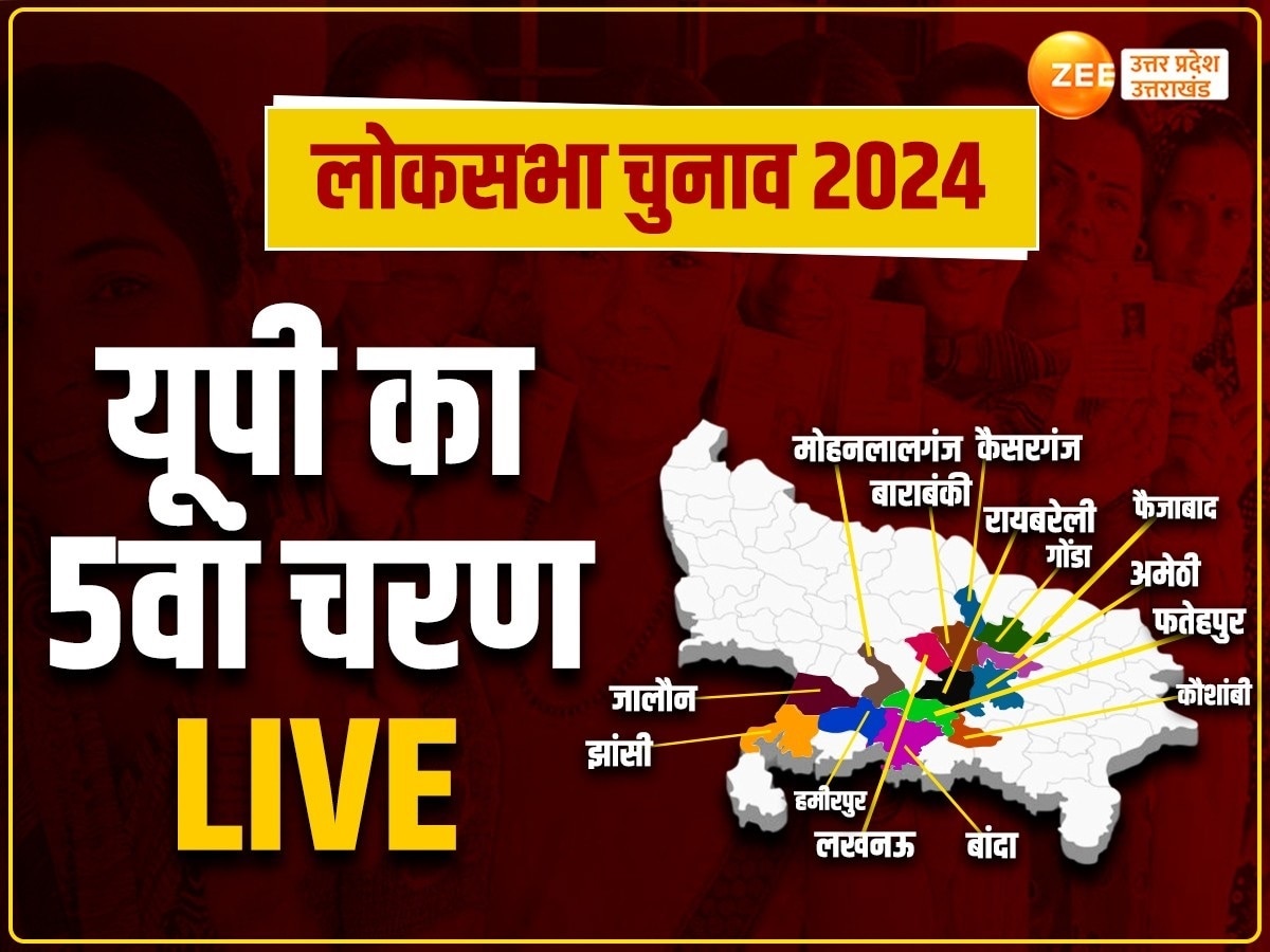  UP Lok Sabha Chunav 2024 Phase 5 Voting Live