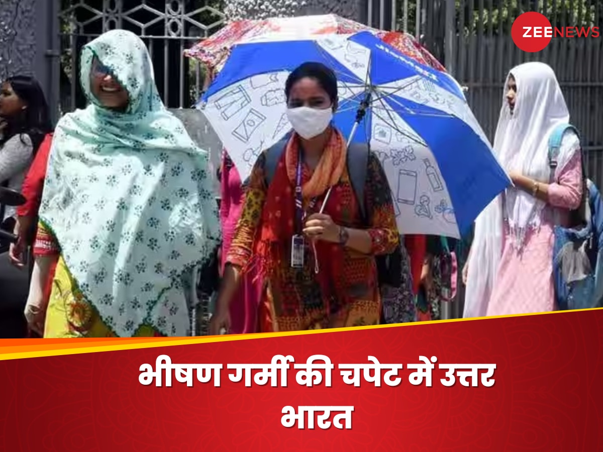 Weather Update: दिल्ली-NCR में तेज हवाओं के साथ भीषण गर्मी का 'रेड अलर्ट', अगले एक सप्ताह तक कोई राहत नहीं