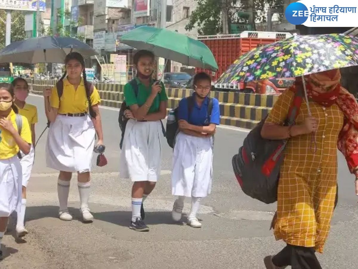 Chandigarh Schools Time: ਚੰਡੀਗੜ੍ਹ 'ਚ ਬਦਲਿਆ ਸਕੂਲਾਂ ਦਾ ਸਮਾਂ, ਜਾਣੋ ਕੀ ਹੈ ਨਵਾਂ ਸਮਾਂ 