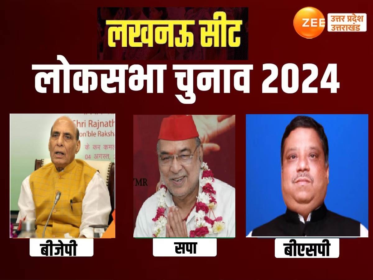 Lucknow Lok Sabha election 2024