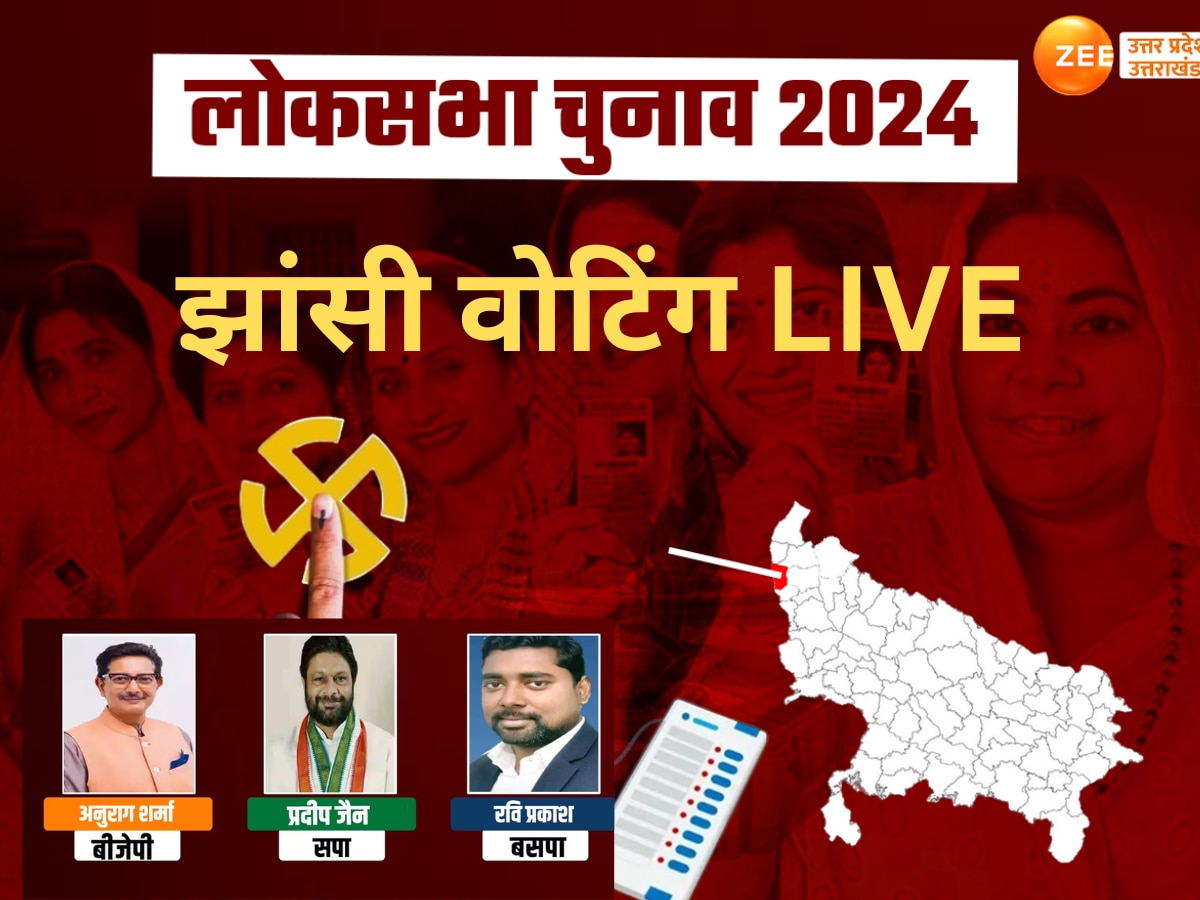 Jhansi Lok Sabha Election 2024 