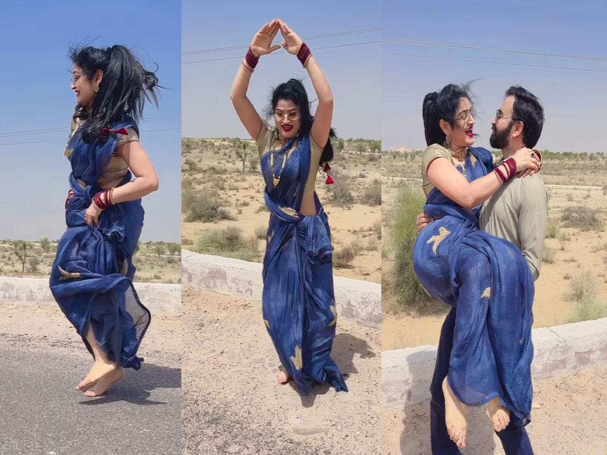 तपती धूप में राजस्थान की इस बहू ने किया करिश्मा कपूर की तरह डांस, Video हुआ वायरल