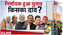 Lok Sabha Election 2024: इस बार सत्ता में बदलाव होगा- मायावती 