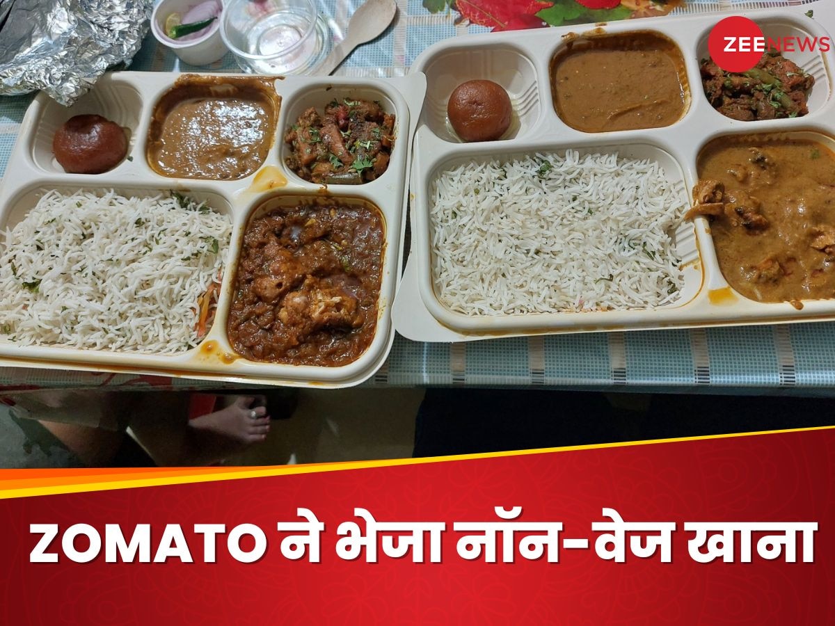 प्रेग्नेंट महिला ने Zomato से ऑर्डर किया वेज खाना, मिला नॉन वेज तो कंपनी का आया ऐसा जवाब