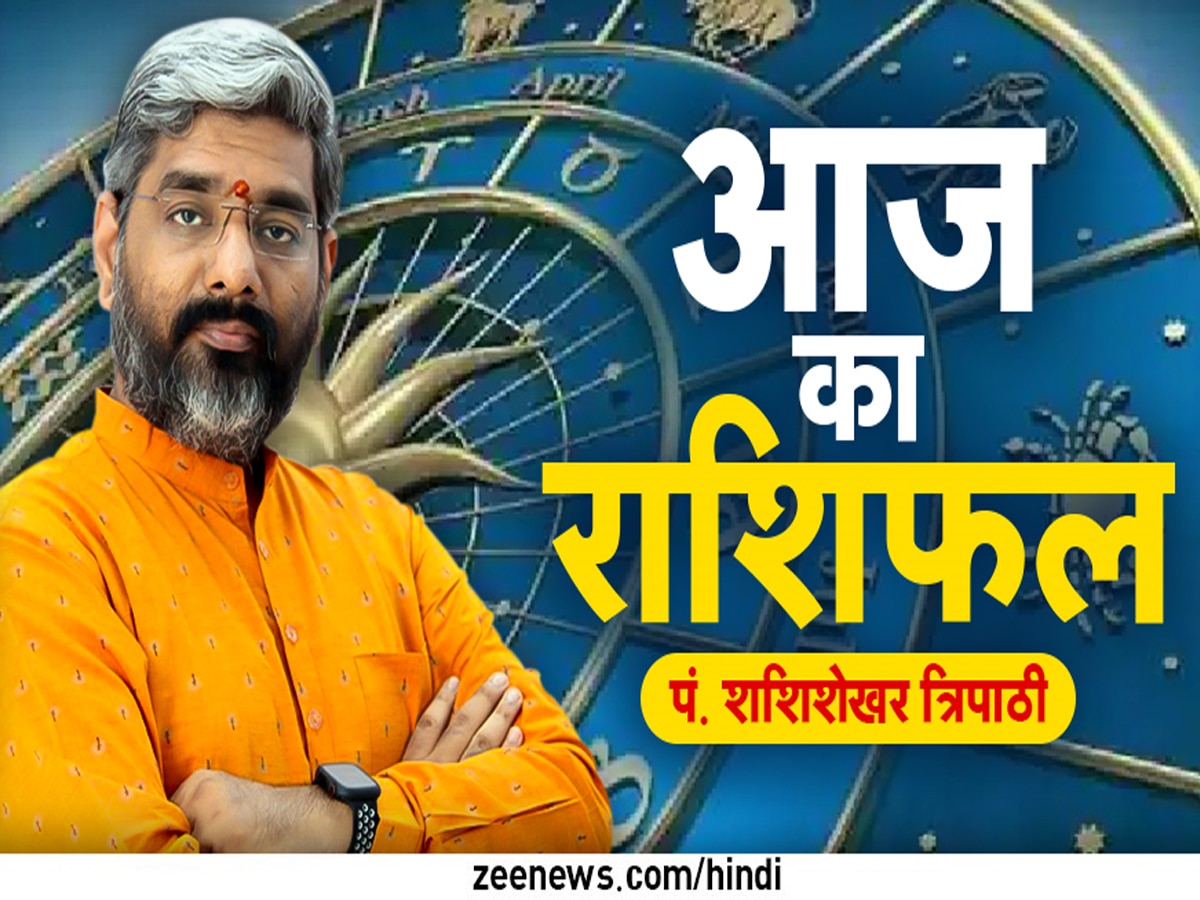 21 May Aaj Ka Rashifal: ऑफिस में किसी से उलझना पड़ेगा भारी, सतर्क रहें ये जातक, पढ़ें अपना राशिफल