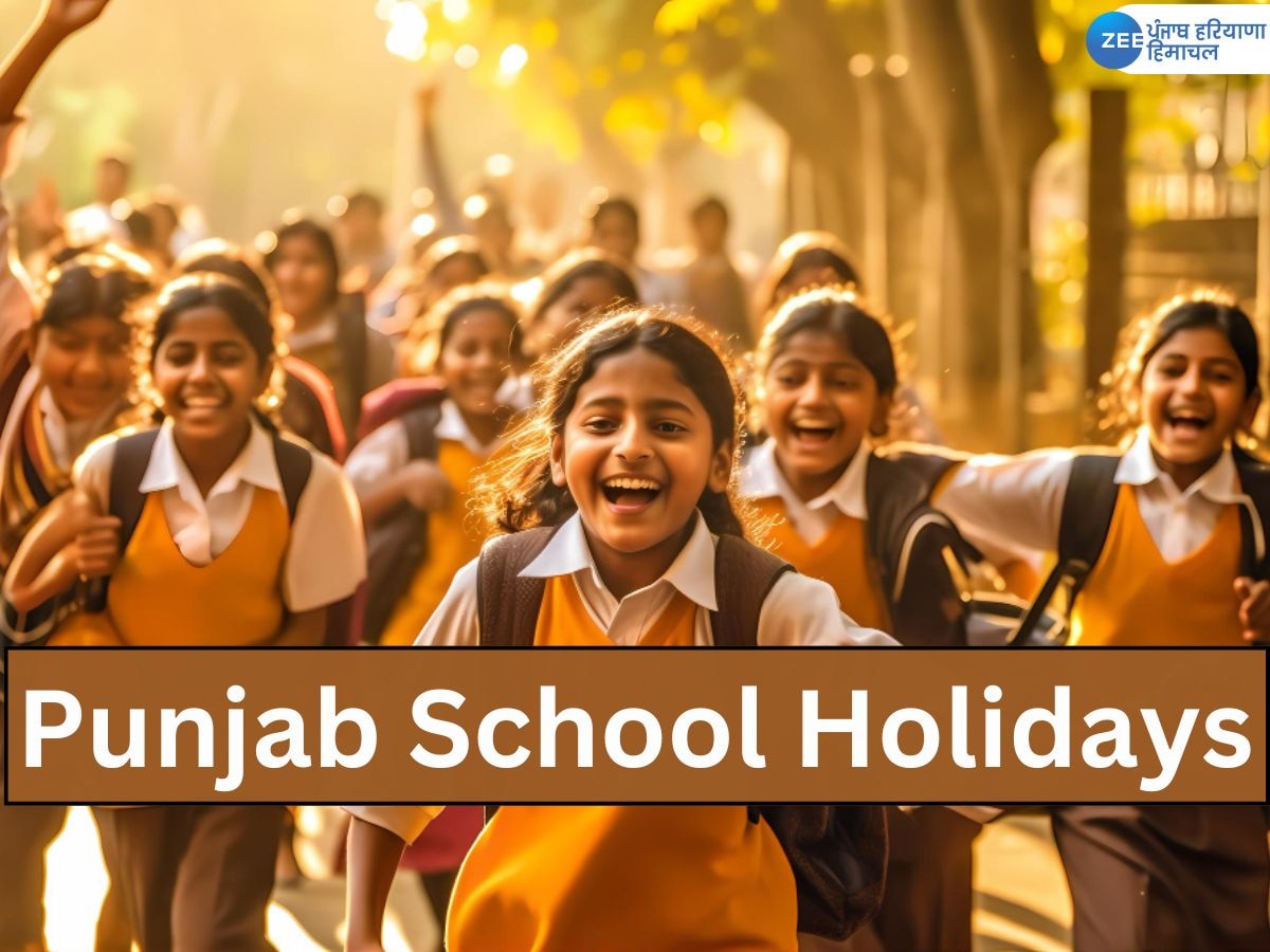 Punjab School Holidays: ਪੰਜਾਬ ਦੇ ਸਕੂਲਾਂ ਵਿੱਚ ਗਰਮੀਆਂ ਦੀਆਂ ਛੁੱਟੀਆਂ ਦਾ ਹੋਇਆ ਐਲਾਨ!