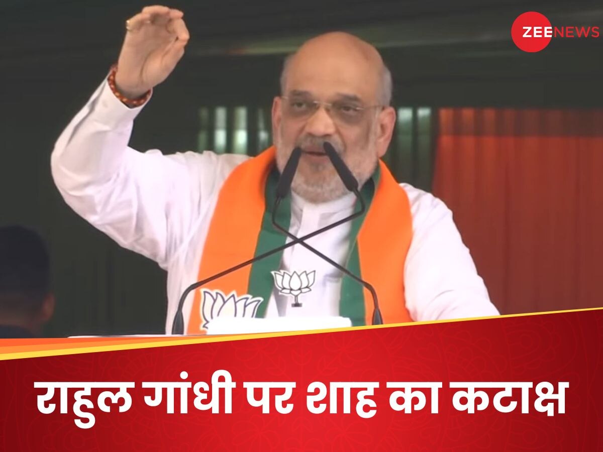 Amit Shah Karnal Rally: अब हंसना मत... बताओ राहुल बाबा पीएम बन सकते हैं क्या? करनाल रैली में शाह ने जनता से पूछा