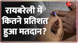 Lok Sabha Election: 8 राज्यों की 49 सीटों पर वोटिंग जारी है