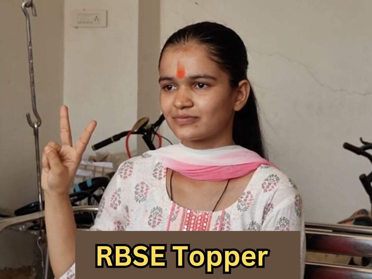 RBSE Rajasthan Board Topper:बाड़मेर की बेटी तरुणा ने RBSE में किया टॉप,99.80% अंक हासिल कर राजस्थान का किया नाम 
