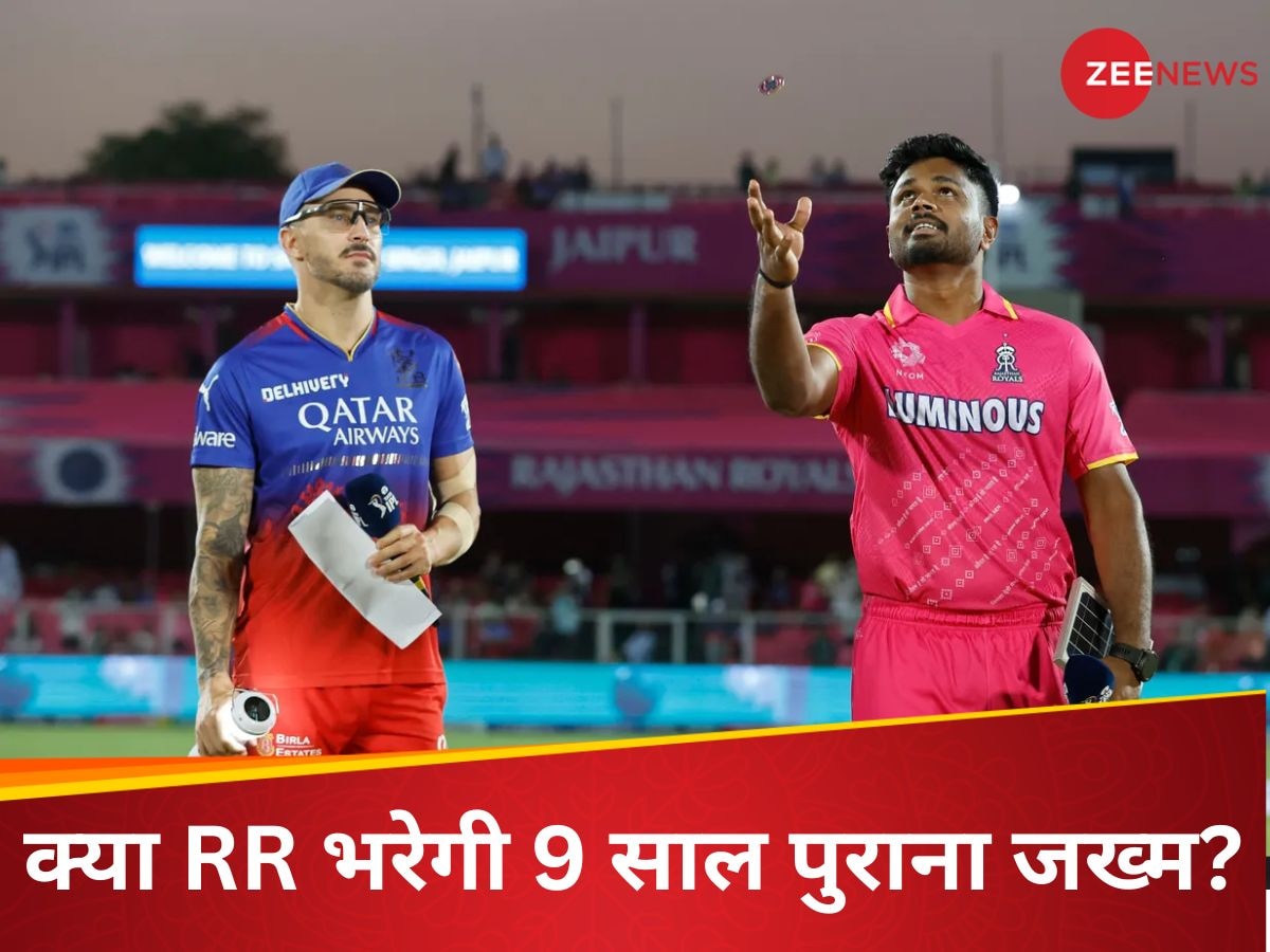 RR vs RCB