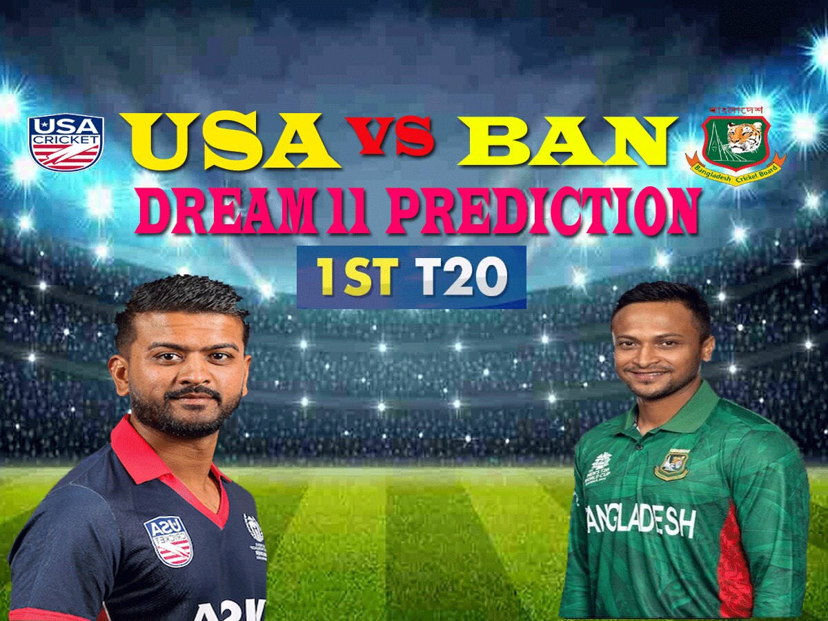 USA vs BAN Dream 11 Prediction: 1st टी20 मैच में ऐसे बनाएं ड्रीम11 टीम, जानें पिच रिपोर्ट और प्लेइंग 11