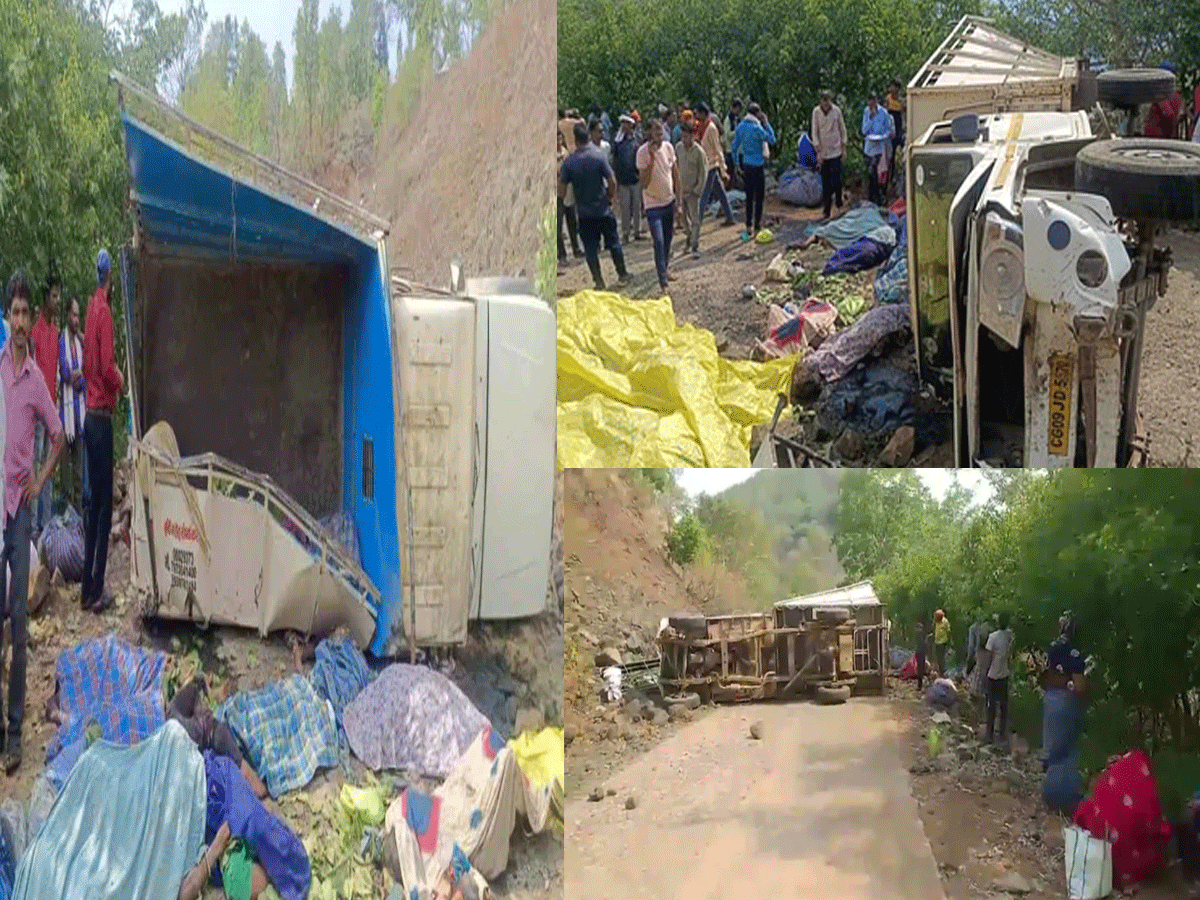 छत्तीसगढ़: कबीरधाम में भीषण सड़क हादसा, मजदूरों को ले जा रही पिकअप गहरी खाई में गिरी, 18 की मौत; 4 घायल छत्तीसगढ़: कबीरधाम में भीषण सड़क हादसा, मजदूरों को ले जा रही पिकअप गहरी खाई में गिरी, 18 की मौत; 4 घायल