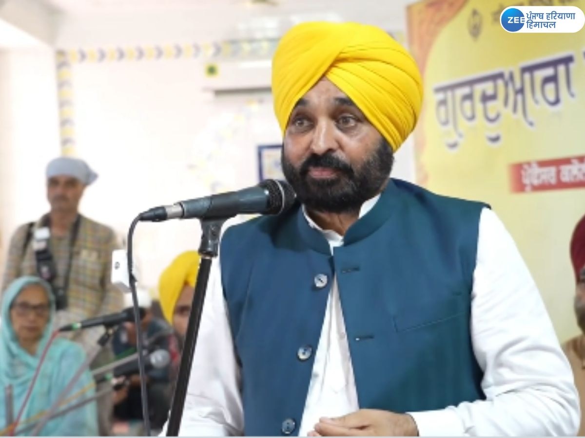 Surjit Patar News: ਸੁਰਜੀਤ ਪਾਤਰ ਨਮਿੱਤ ਅੰਤਿਮ ਅਰਦਾਸ ਸਮਾਗਮ; ਸੀਐਮ ਭਗਵੰਤ ਮਾਨ ਨੇ ਸ਼ਰਧਾਂਜਲੀ ਕੀਤੀ ਭੇਟ