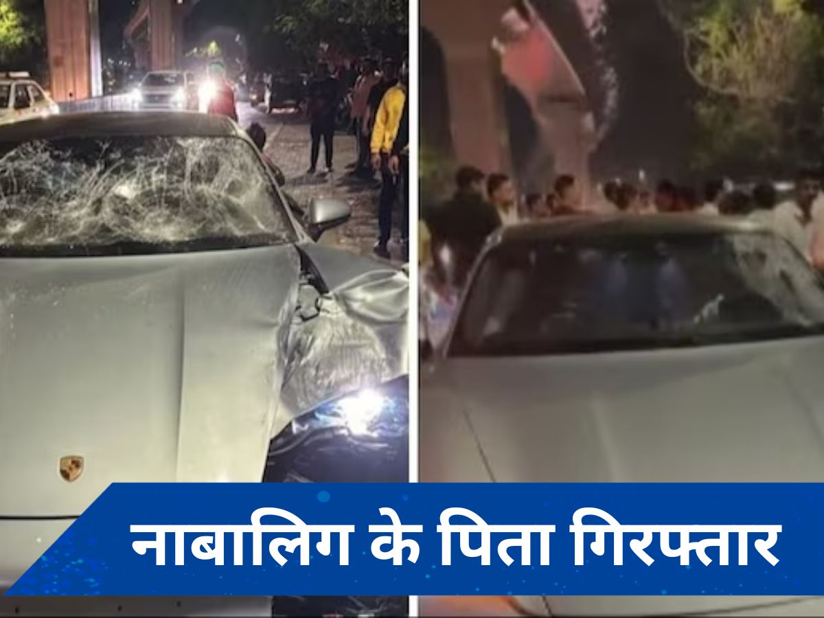 Pune Porsche Accident: तेज रफ्तार कार से दो इंजीनियरों की जान लेने वाले नाबालिग के पिता औरंगाबाद से गिरफ्तार 