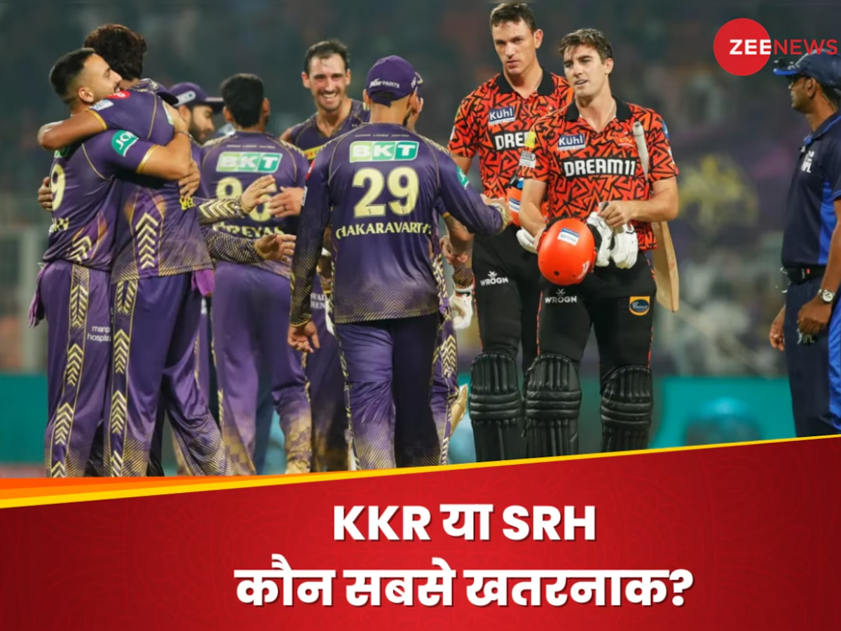 IPL Qualifier 1: KKR और SRH में कौन सबसे खतरनाक? क्वालीफायर-1 में इस टीम का पलड़ा भारी
