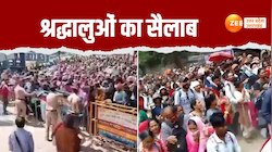 Kedarnath Yatra: सोनप्रयाग में बैरिकेडिंग तोड़कर निकले श्रद्धालु, वीडियो हुआ वायरल