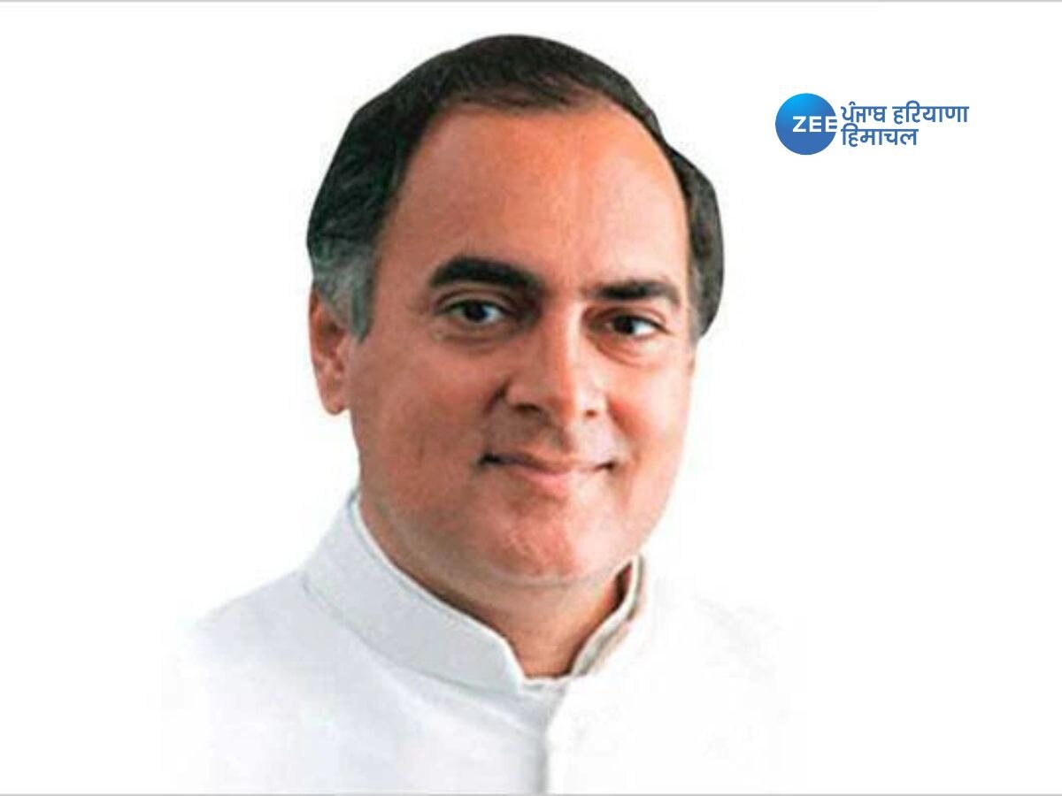 Rajiv Gandhi Death Anniversary: पूर्व PM राजीव गांधी की पुण्यतिथि, पूरा देश कर रहा याद, राहुल गांधी हुए इमोशनल