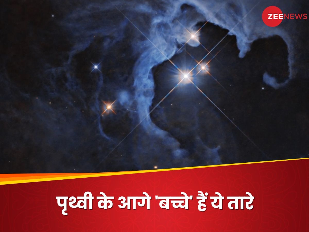 तारों का बचपन कैसा होता है? NASA के हबल टेलीस्कोप ने दिखाई 'ब्रह्मांड के शिशुओं' की झलक