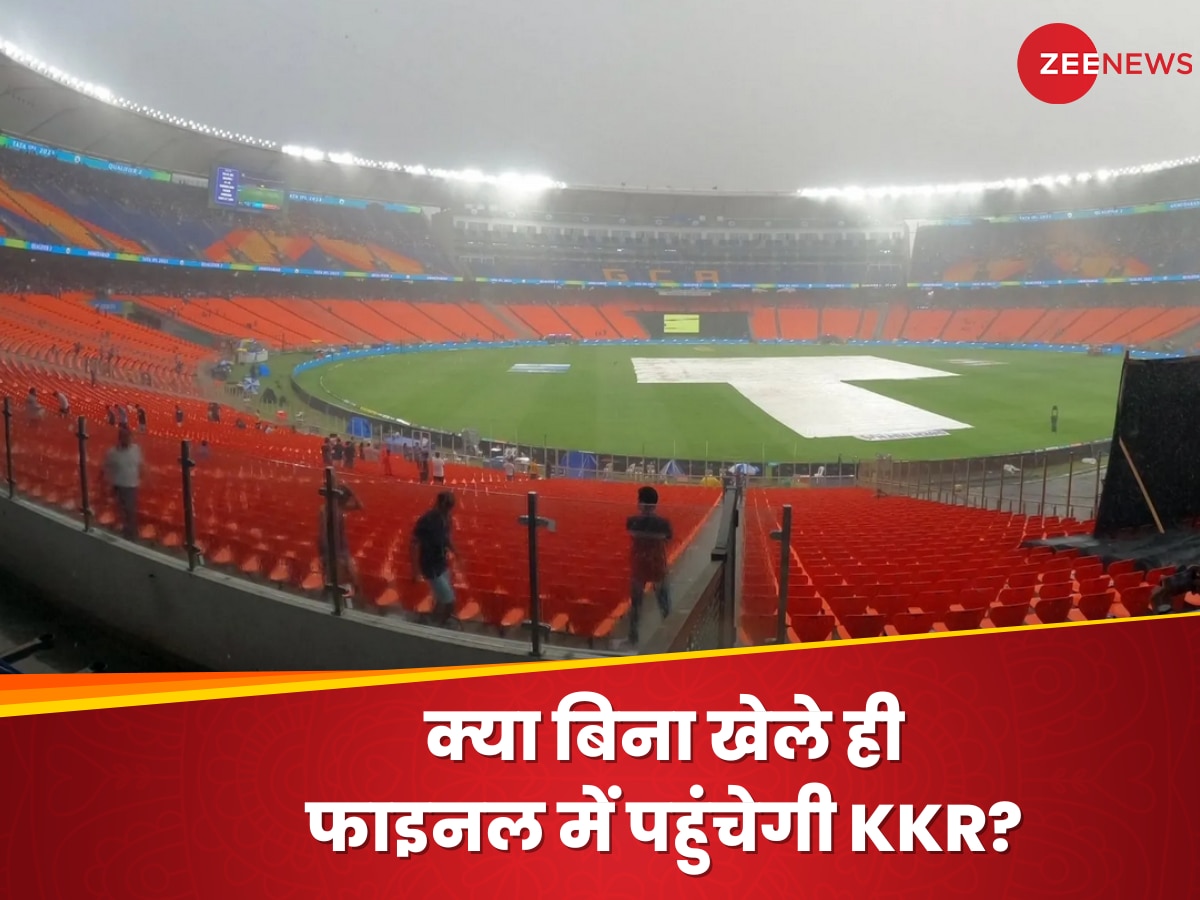 KKR vs SRH: बारिश ने धोया क्वालीफायर-1 तो किसकी होगी फाइनल में एंट्री? यहां समझिए पूरा गणित