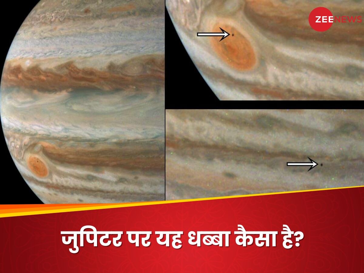 Juno Mission: NASA के जूनो स्पेसक्राफ्ट ने जुपिटर पर जो देखा, आप चाहकर भी नहीं कर पाएंगे यकीन!