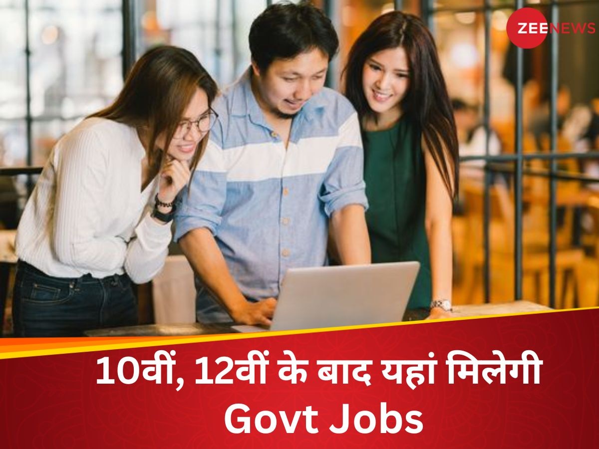 Govt Jobs: भारतीय सेनाओं में सरकारी नौकरी चाहने वालों के लिए मौका; आर्मी, नेवी और एयरफोर्स में निकली भर्तियां