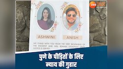 नाबालिग को 2 करोड़ की पोर्शे देने वाला पिता गिरफ्तार, शराब पीने का वीडियो वायरल