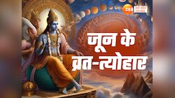 जून में वट सावित्री व्रत-निर्जला एकादशी समेत 7 बड़े त्योहार, पुण्य कमाने का मौका
