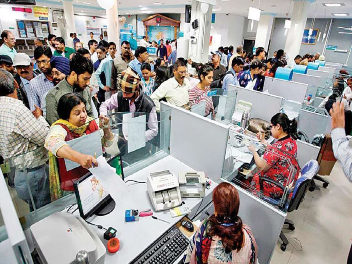 Bank Recruitment 2024: ବ୍ୟାଙ୍କରେ ନିଯୁକ୍ତି ସୁଯୋଗ, ଜାଣନ୍ତୁ କେତେ ଅଛି ପଦବୀ