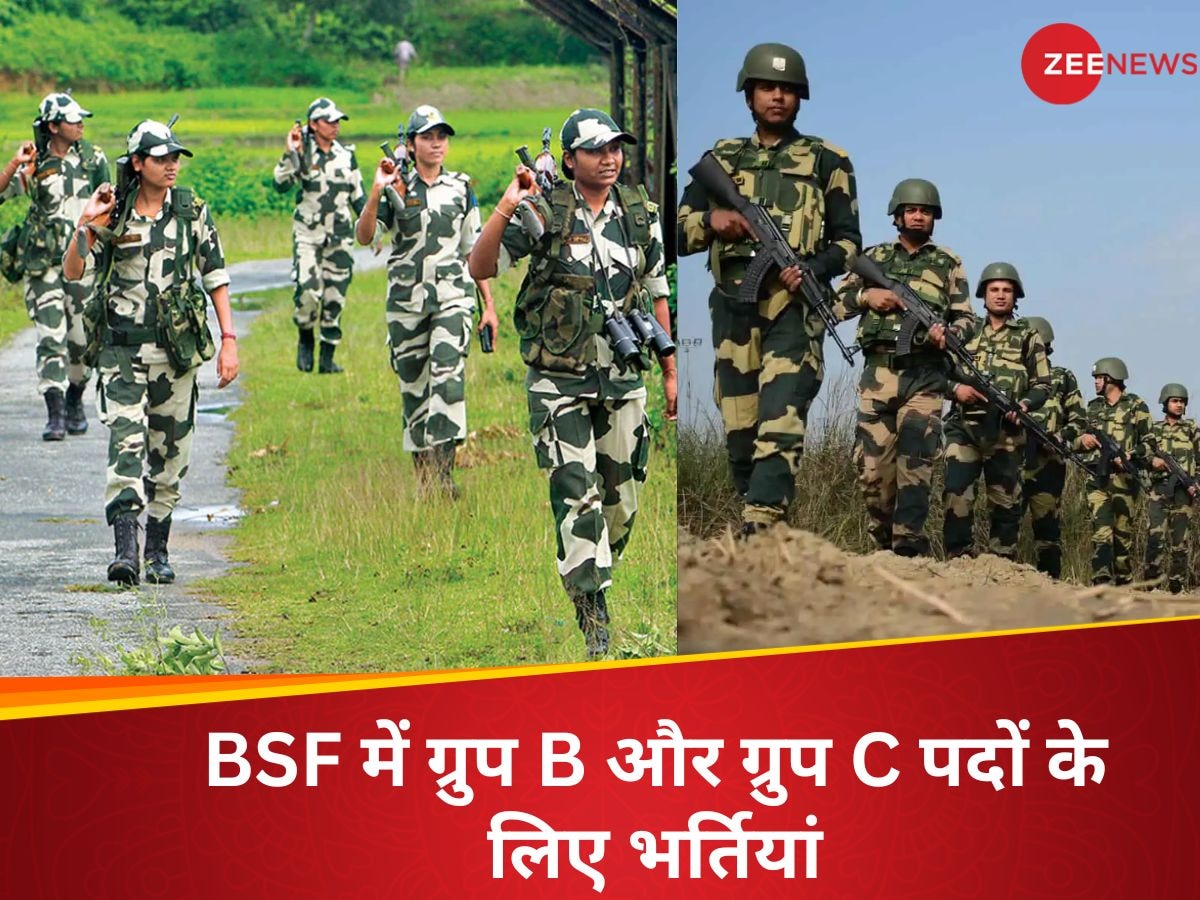 BSF में SI, ASI और हेड कॉन्स्टेबल पदों के लिए आवेदन प्रक्रिया शुरू, ये रही भर्ती के लिए जरूरी योग्यता