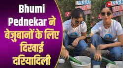 Bhumi Pednekar की दरियादिली ने जीता फैंस का दिल, बेजुबानों को पानी पिलाती आईं नजर 