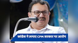 CPM के 'कंट्रोल' वाले गांवों में 'नो एंट्री' पर भड़के कांग्रेस लीडर, केरल इंडिया अला