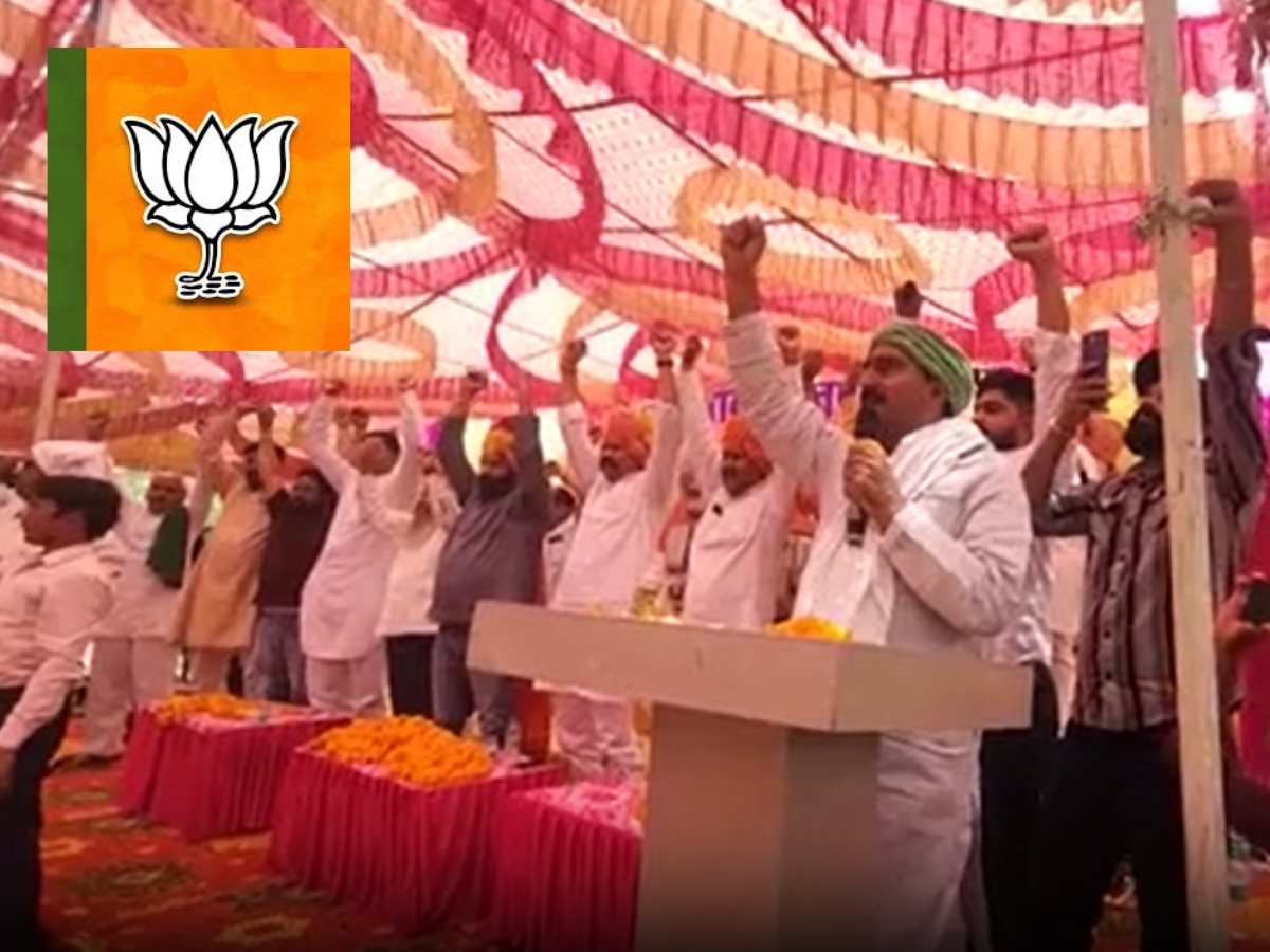 Haryana Lok Sabha Election: महेंद्रगढ़ में राजपूत समुदाय ने BJP को वोट न देने की ली शपथ, चुनाव से पहले बढ़ाई टेंशन 