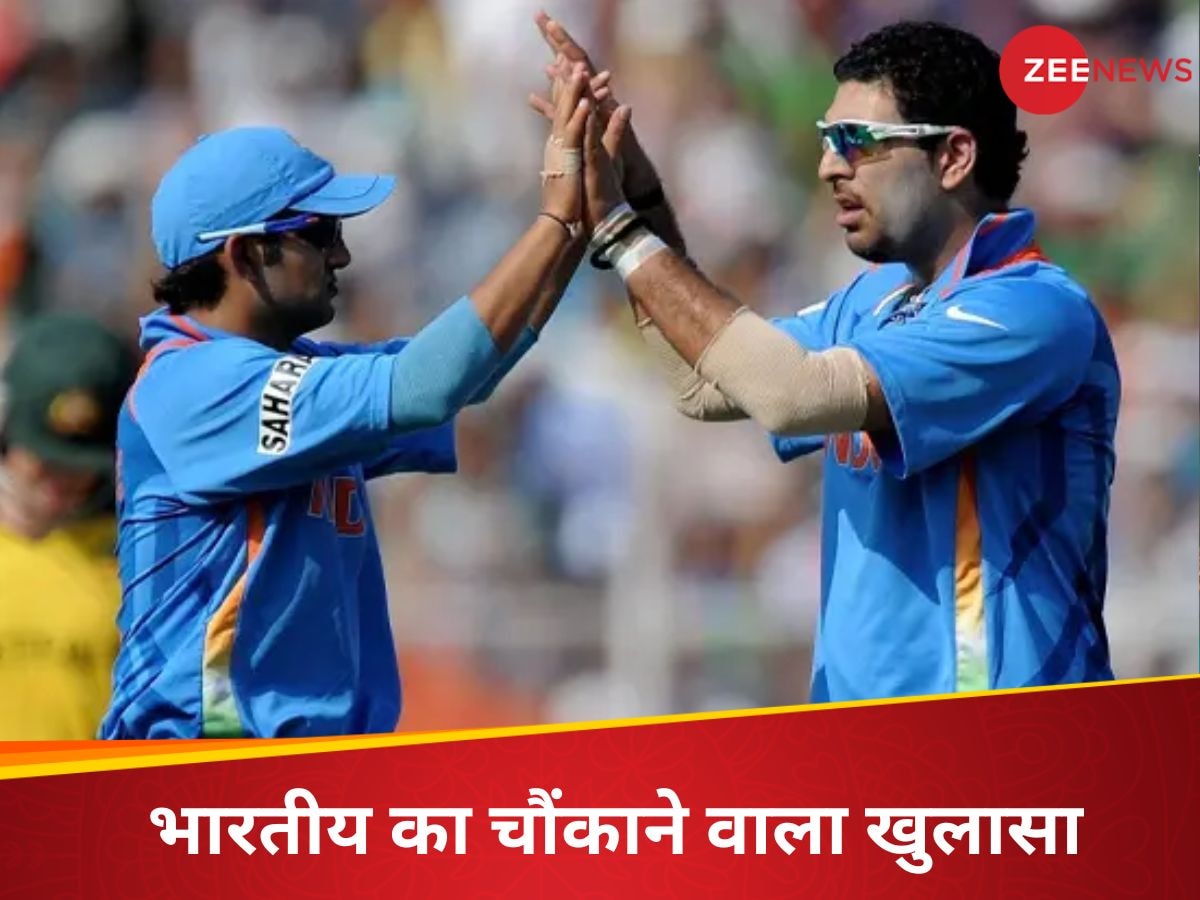 Team India: 'सेलेक्टर्स के पैर नहीं छुए इसलिए मौका नहीं मिला', वर्ल्ड कप विनर के खुलासे से क्रिकेट जगत में तहलका