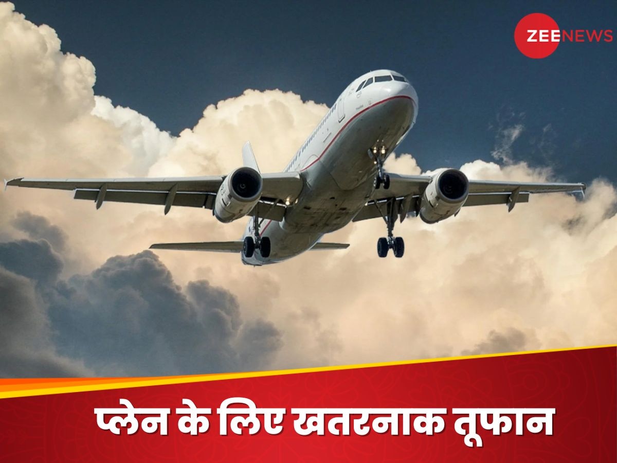 Turbulence: क्या है टर्बुलेंस.. कैसे बादलों में फंस जाते हैं विमान? ये क्यों आता है.. बचने का उपाय क्या है?