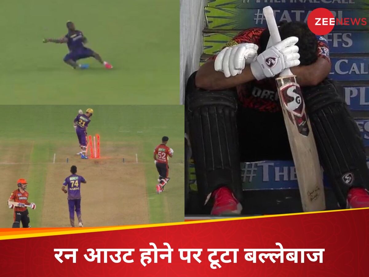 KKR vs SRH: रसेल की कमाल फील्डिंग... टूटकर बिखरा SRH का बल्लेबाज, सीढ़ियों पर मनाया दुख