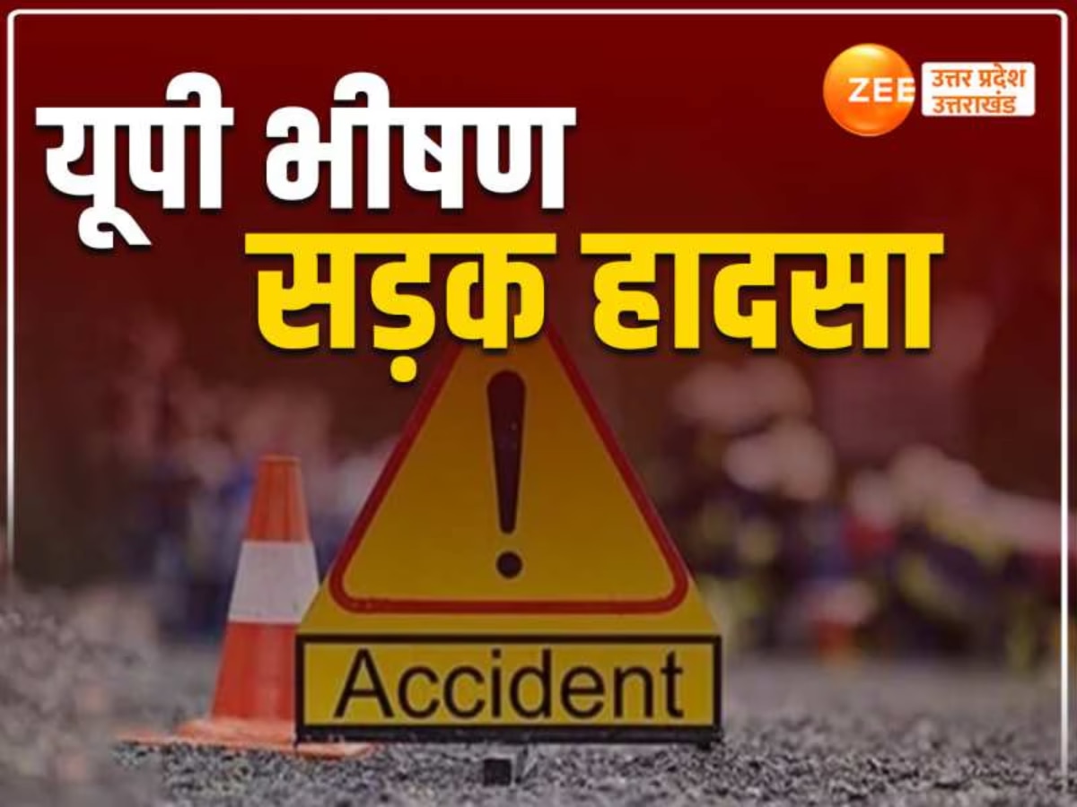 Kanpur Accident: कानपुर में भीषण सड़क हादसे में तीन महिलाओं की मौत, तेज रफ्तार वैन ने 5 को कुचला