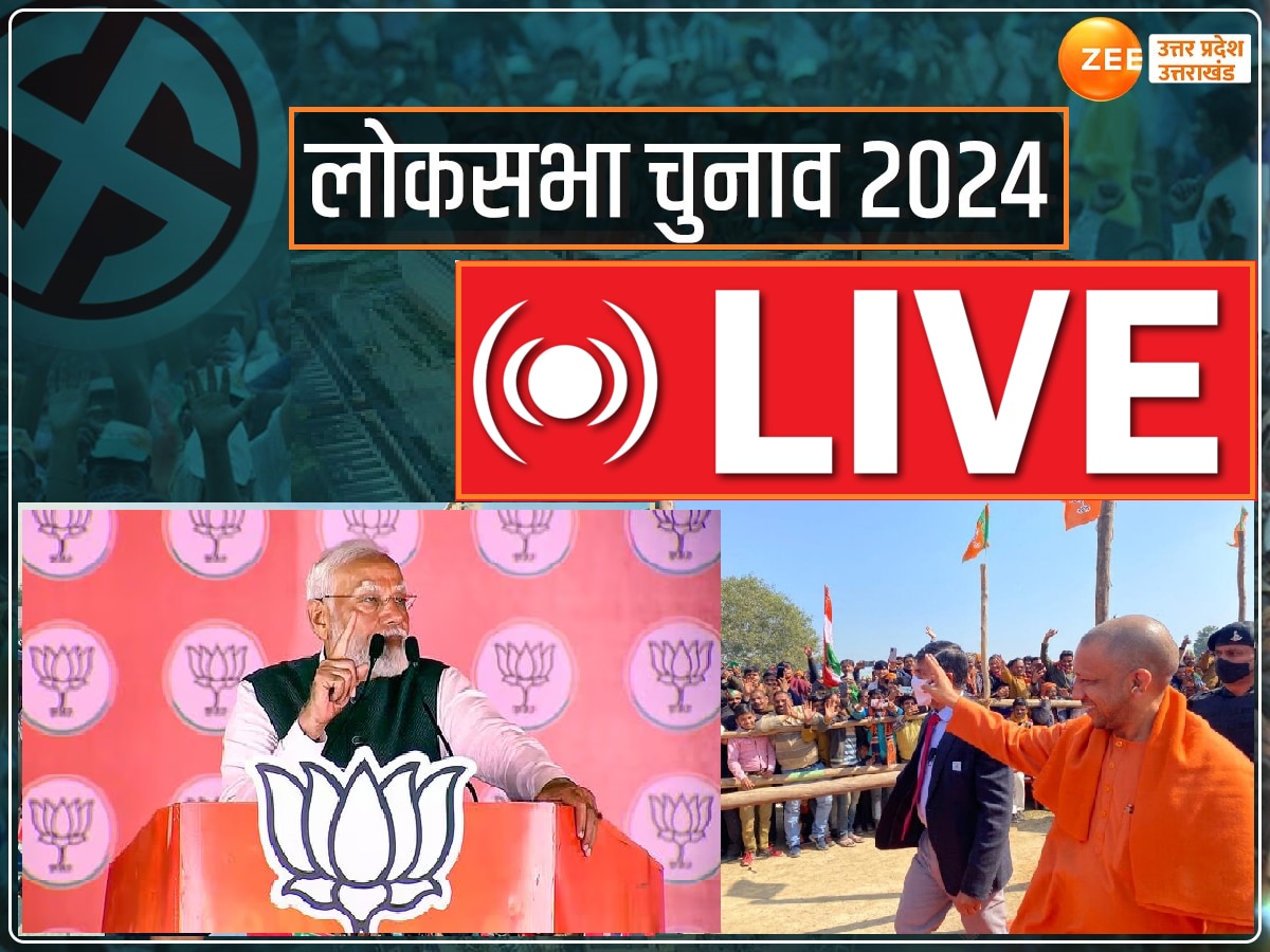 Lok Sabha Election 2024 Live