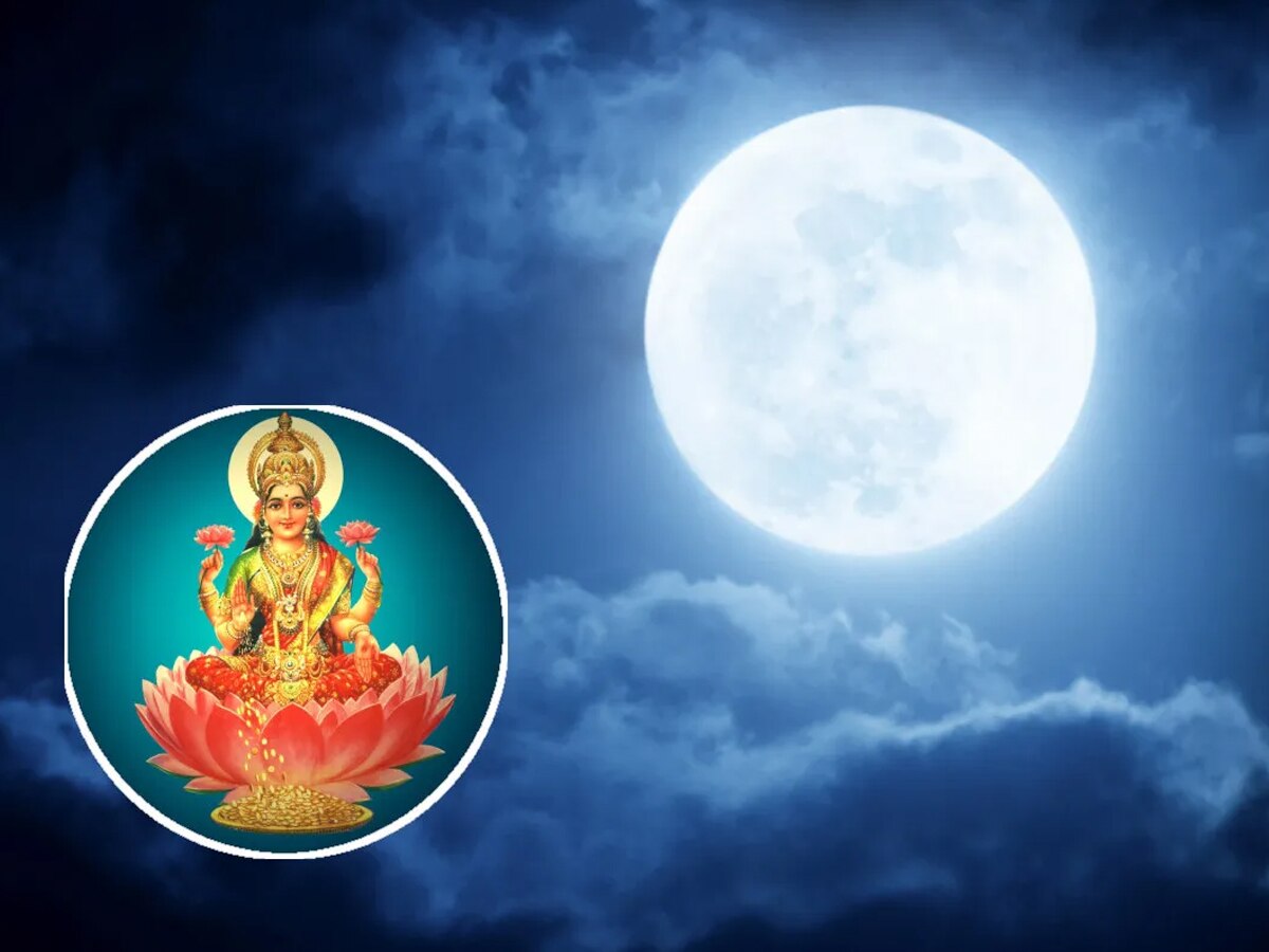 Vaishakh Purnima: वैशाख पूर्णिमा के दिन ये काम करना बेहद अशुभ, भुगतने पड़ सकते हैं बेजा नतीजे