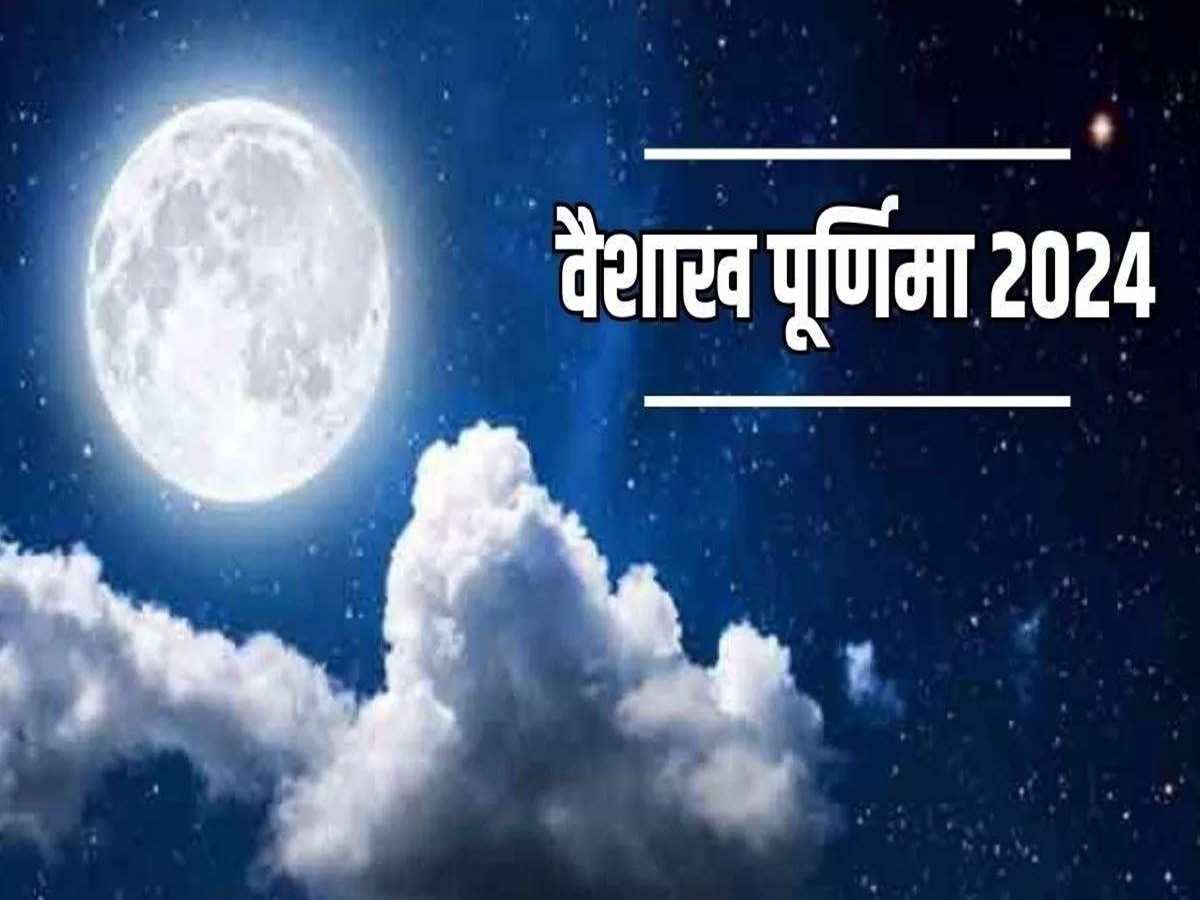 Vaishakh Purnima 2024