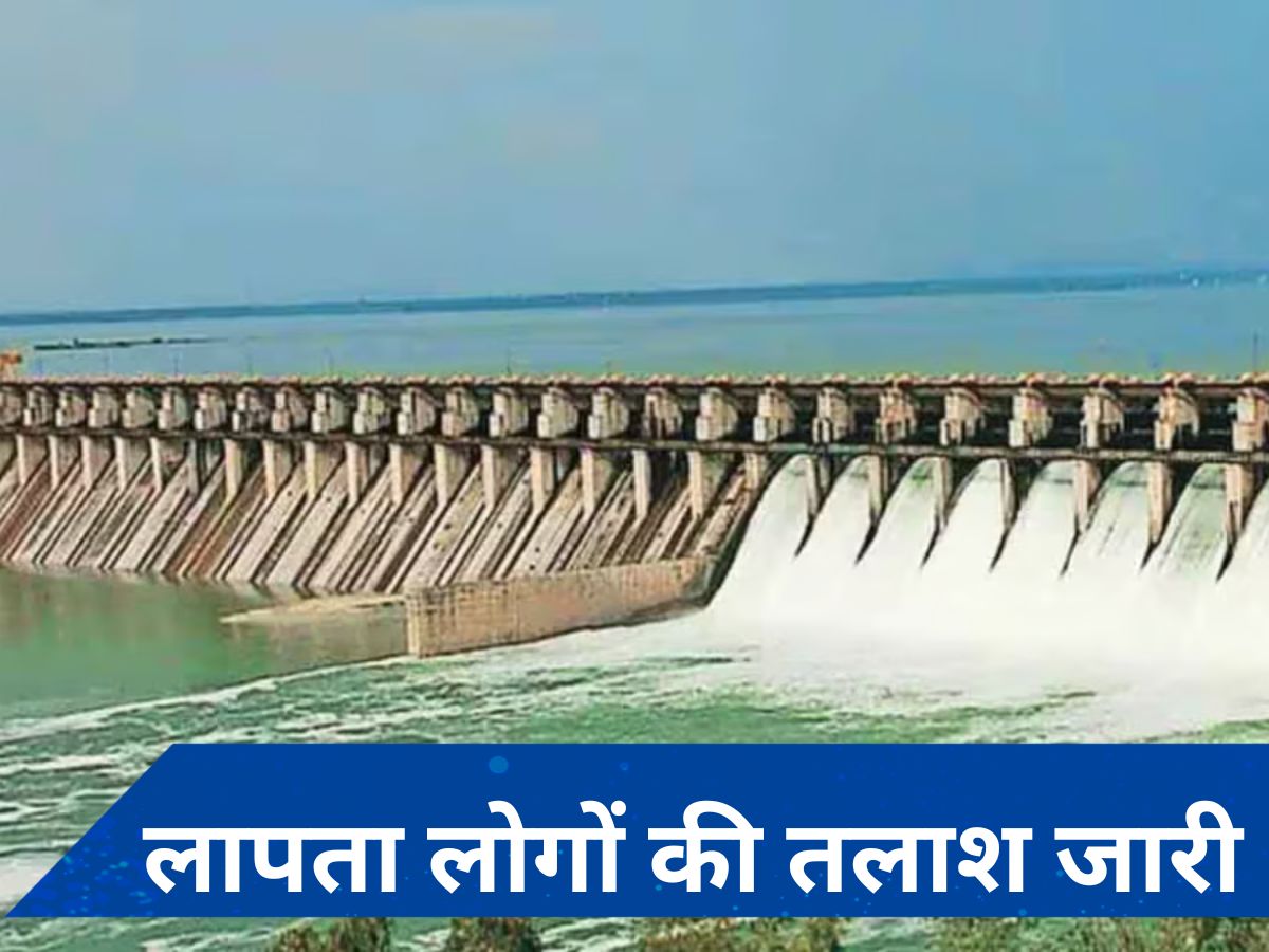 Maharashtra: उझानी बांध में नाव पलटने से 6 लापता; NDRF, SDRF तैनात