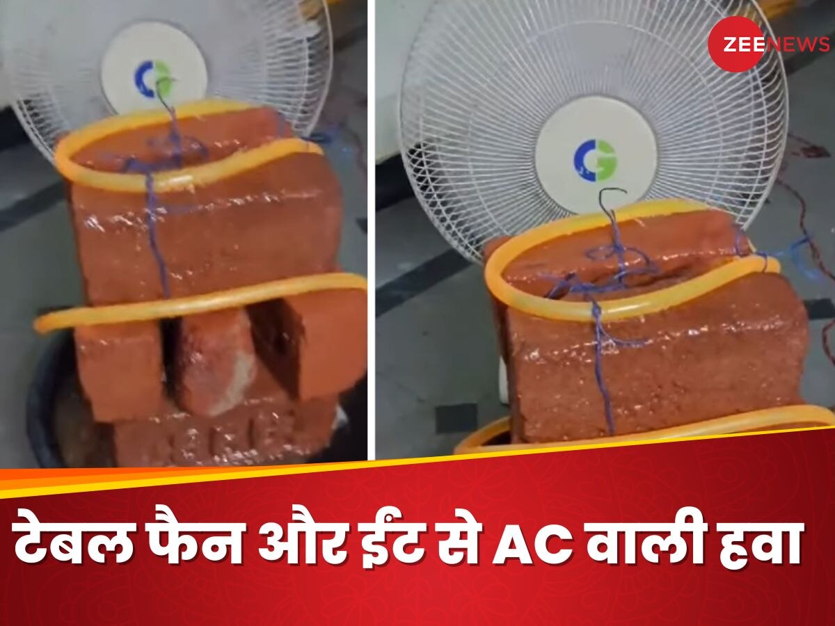 Desi Jugaad: राजस्थानी छोरे ने टेबल फैन से निकाली AC वाली हवा, देसी जुगाड़ ने लोगों को चौंकाया