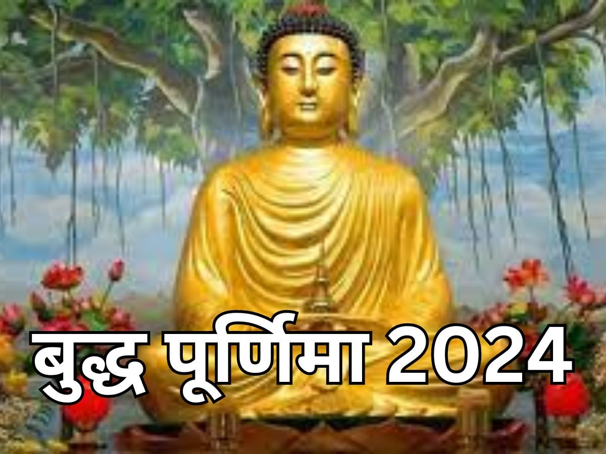 buddha purnima 2024